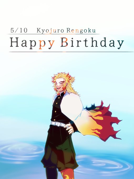 Kimetsu no Yaiba celebra el cumpleaños de Kyojuro Rengoku con un video y visuales