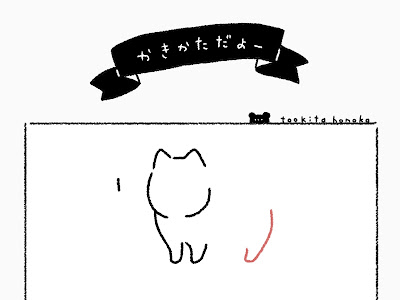いろいろ 犬 イラスト 白黒 かわいい 105964-犬 イラス�� 白黒 かわいい
