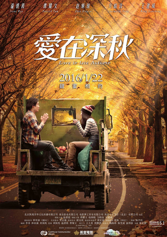 Love is Late Autumn Hong Kong Movie