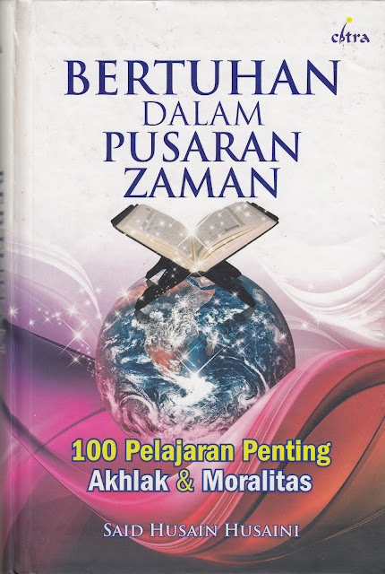 Penyimpangan Syiah dalam Buku "Bertuhan dalam Pusaran Zaman"