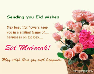 2018 Whatsapp DP for Eid Ul Adh Mubarak HD Images Profile Picture