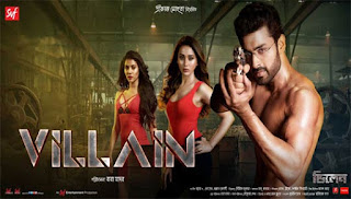 Villain Bengali 2018 Movie