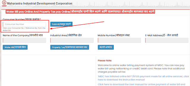 MIDC water bills online