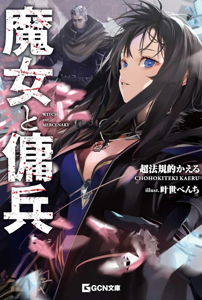 Light novel Majo to Youhei (Witch And Mercenary) ganha teaser com voz de Saori Hayami e Yuuichirou Umehara.