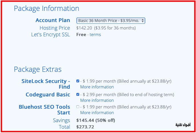 شرح bluehost