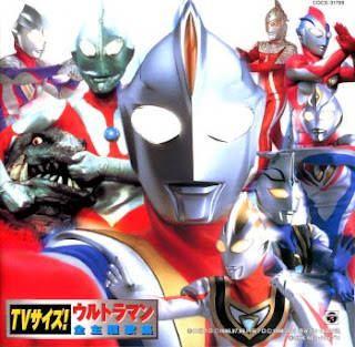 Longas de Ultraman no Brasil (e em DVD)!