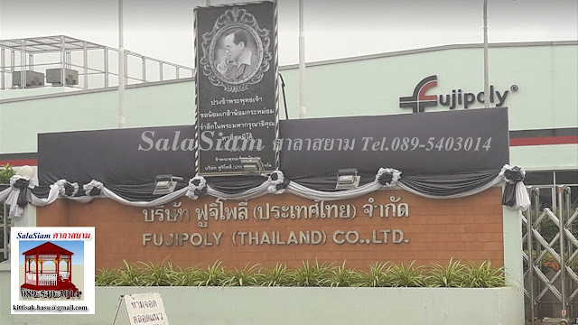 ศาลาไม้, ศาลานั่งเล่น, ศาลาในสวน, ศาลา, ศาลาพักผ่อน, ศาลาหน้าบ้าน, ศาลาพัก, ศาลาไม้ถอดประกอบ, ศาลาไม้สัก, แบบศาลานั่งเล่น, ซุ้มไม้, ซุ้มศาลาไม้, ซุ้มไม้สัก, บ้านน็อคดาวน์, ราคาบ้านน็อคดาวน์, บ้านน็อคดาวน์ทรงไทย, เค้าท์เตอร์ไม้
