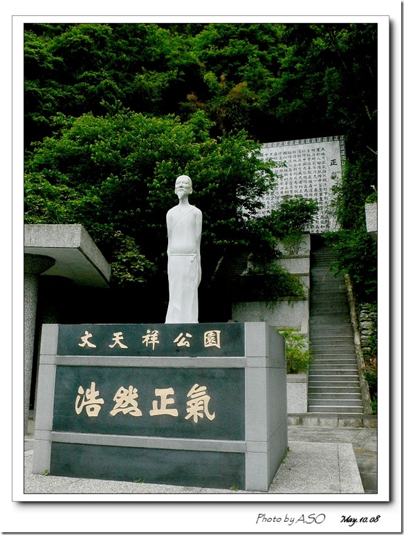 天祥0003