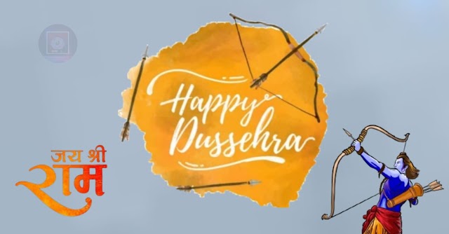 HAPPY DUSSHERA 2023 
