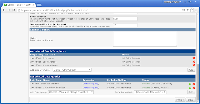 觀察下面的Data Queries 是否有資料 ooo Items