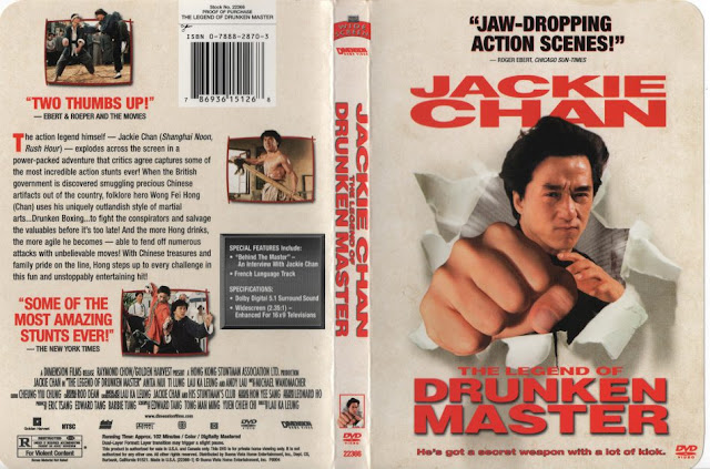 The Legend of Drunken Master 1994