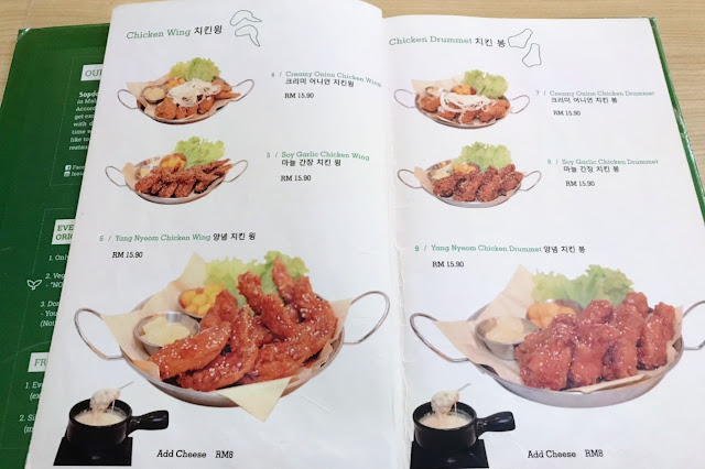 Sopoong, IOI City Mall Menu