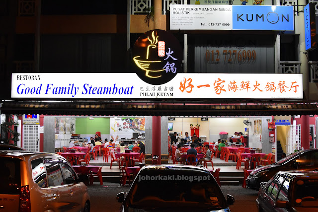 Good-Family-Steamboat-好一家海鲜火锅餐厅-Johor Bahru-JB-Molek