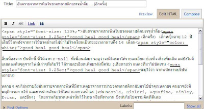 วิธีสร้างบล็อก|รวยด้วยบล็อกอย่างไร|CSS action