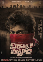 Rana Daggubati Viraata Parvam First Look web.filmyfi.com