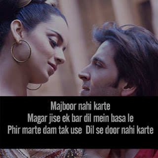 Dil ke bat hindi shayari image 2017