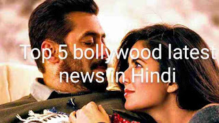 Top 5 bollywood latest news in Hindi