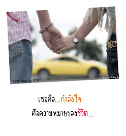 ความทรงจำดีๆ