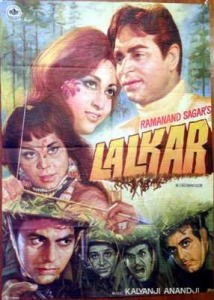 Lalkar (1972)