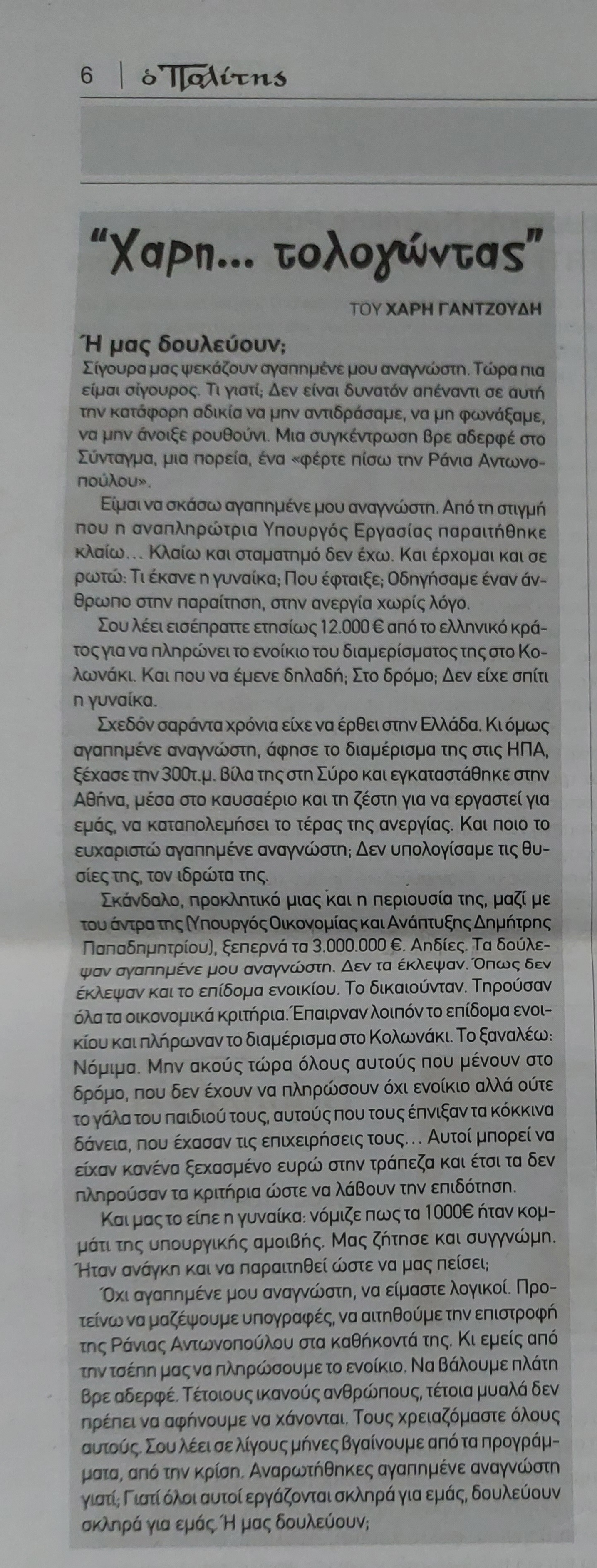 Εικόνα