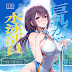 Kyonyuu ga Nayami no Suiei Buin 