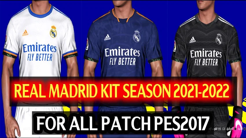 Real Madrid Kit Season 2021-2022 For PES 2017
