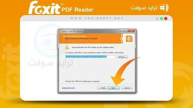 برنامج فوكست ريدر عربي
