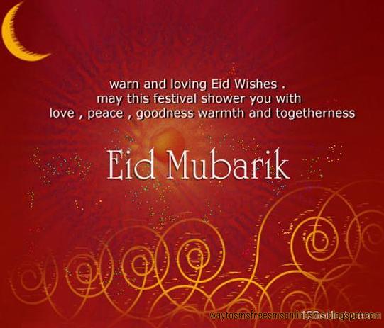 Eid Mubarak Greetings card                      