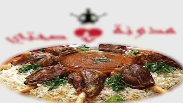 كيف نحافظ على الرجيم أيام العيد