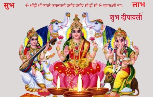 Best Diwali Wishes in Hindi । 2022 Best Collection of Diwali Wishes and Quotes