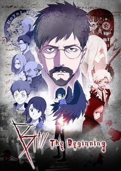 B: The Beginning Review