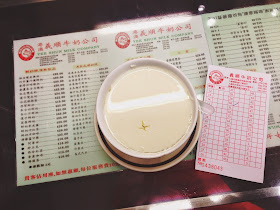 Yee Shun Milk Company Steam Milk Pudding