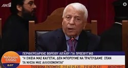 “Κραυγή αγωνίας” και αιχμές κατά υπουργών από τον Περιφερειάρχη Βορείου Αιγαίου, μέσω ΑΝΤ1, για την κατάσταση που επικρατεί στα νησιά.  Με μ...