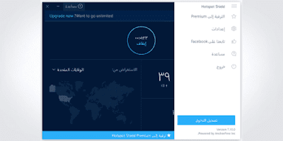 Hotspot3