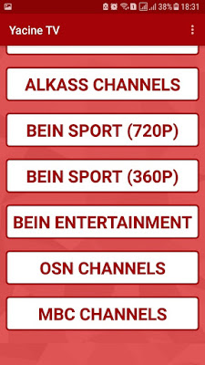 تطبيق Yacine TV, تطبيق لمشاهدة المباريات مجانا, Yacine TV apk download telecharger