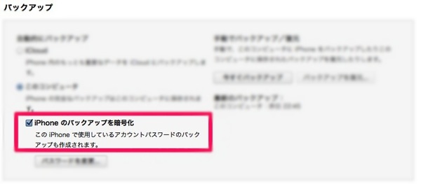 スクリーンショット 2013 12 29 19 12 16 5