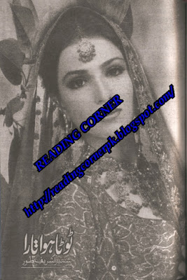 Toota hua tara Lat Episode by Sumaira Sharif Toor pdf