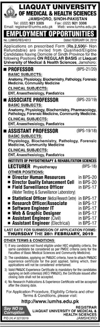 Jobs in Liaquat University Of Medical & Health Sciences (LUMHS)
