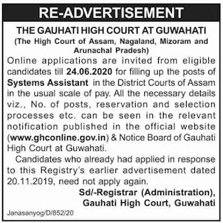 Gauhati High Court Advertisement