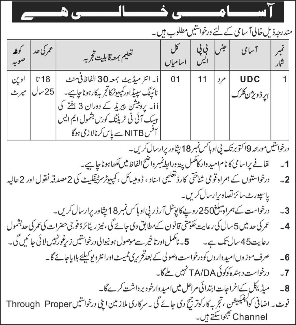 P.O Box NO 18 Jobs October 2020