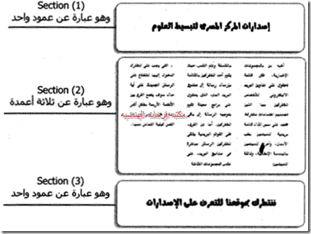 ورد-2007-20150219161212-00058_03