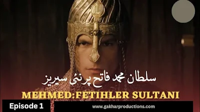 Mehmed Fetihler Sultan Episode 1 with urdu hindi dubbed