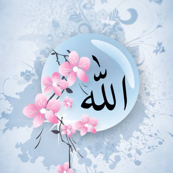 Allah pic, Allah picture, Allah name picture - Allah picture - NeotericIT.com