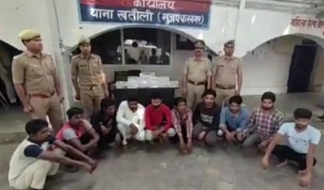 खतौली पुलिस जनपद मुजफ्फरनगर ने शराफत कॉलोनी में जुआ खेल रहे 10 अभियुक्तों को किया गिरफ्तार