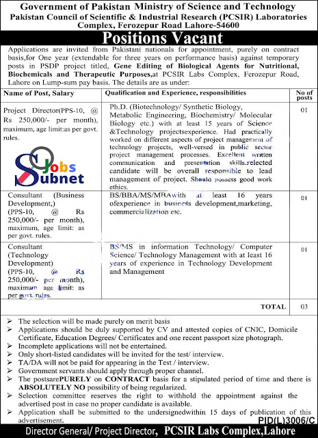 Today Ministry Of Science and Technology in Lahore Govt jobs 2022 Advertisement