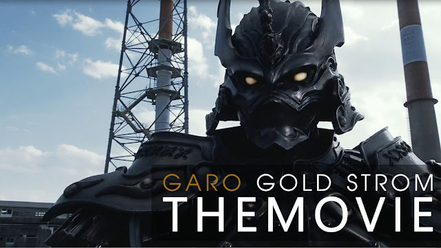 GARO Gold Storm The Movie กาโร่ วายุสีทอง เดอะมูฟวี่ ซับไทย