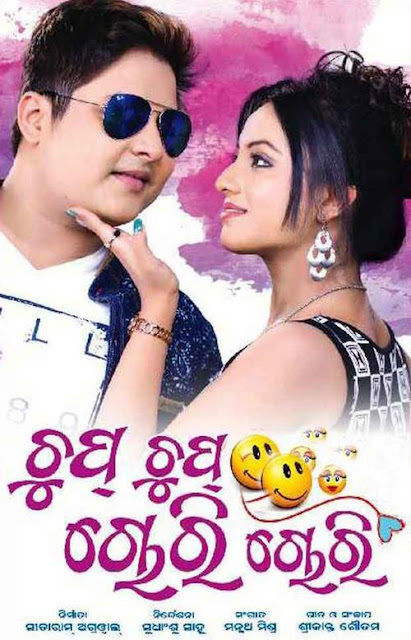 Chup Chup Chori Chori  -  Movie Star Casts, Wallpapers, Trailer, Songs & Videos