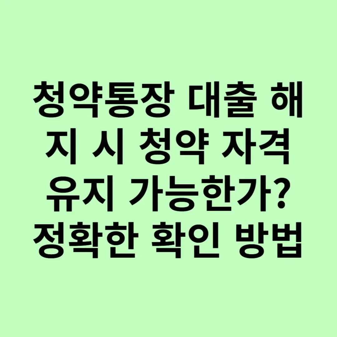 아로스 팝업