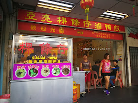 JJ-Liang-Kway-Teow-Kia-Johor-Jaya-阿亮果条仔