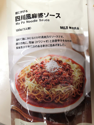 Package of spicy Mapo noodle of MUJI